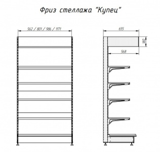 Панель фриза 1200 красная для стеллажа Марихолодмаш Купец
