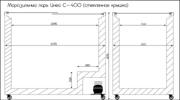 Морозильный ларь Иней-С500