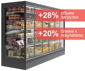 Холодильная витрина Carboma Atrium G120 SM 1,5-2 (статика, открытая) 3004 (снято с производства)