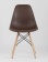 Стул барный Eames Style DSW коричневый x4