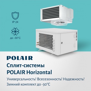 Сплит-система Polair SM109 HU Horizontal