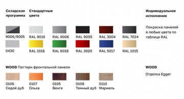 Пристенная витрина Carboma Cube 2 FC20-07 VM 0,6-2 0300 (версия 2.0) (9006-9005)