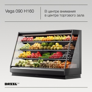 Полувертикальная горка Dazzl Vega 090 H160 190